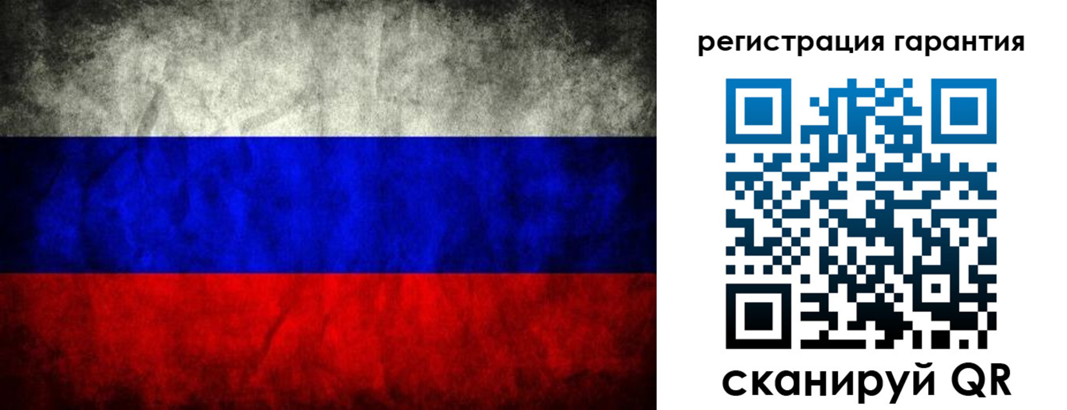прописка 2025 в Красноармейске