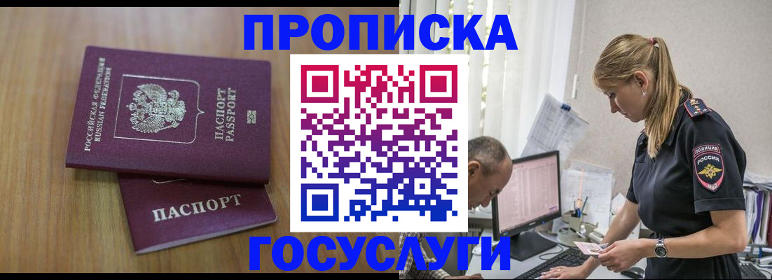 форма 3 в Красноармейске